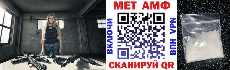 KRAKEN рабочий сайт  Бабушкин  АМФЕТАМИН VHQ 