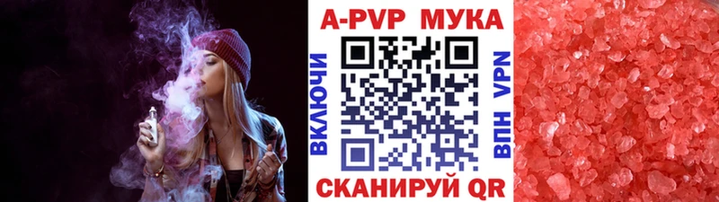 A PVP кристаллы  Бабушкин 