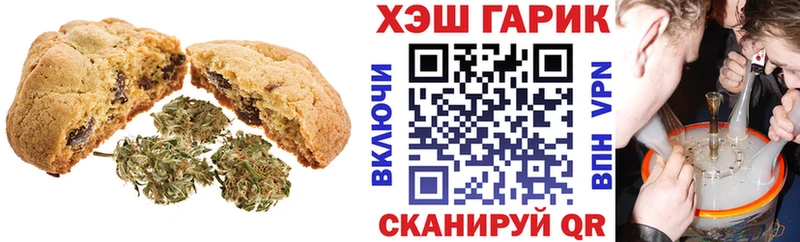 Cannafood конопля  купить наркоту  Бабушкин 