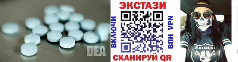 Ecstasy Philipp Plein  OMG вход  Бабушкин  как найти закладки 