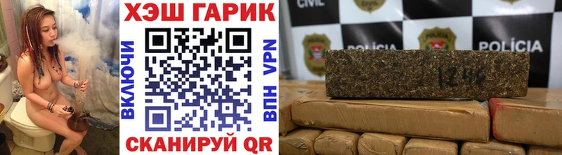 ГАШИШ hashish  Бабушкин 