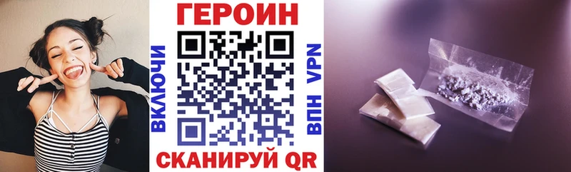 ГЕРОИН герыч  наркошоп  Бабушкин 
