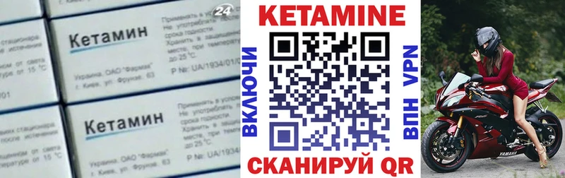 МЕГА онион  купить наркоту  Бабушкин  КЕТАМИН VHQ 