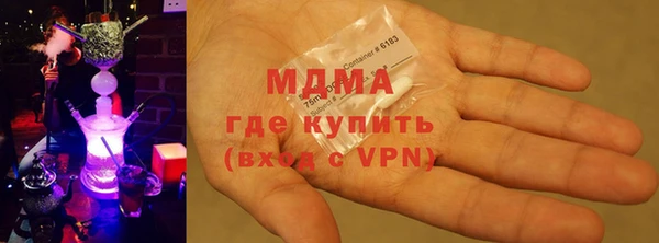 мдма Алзамай