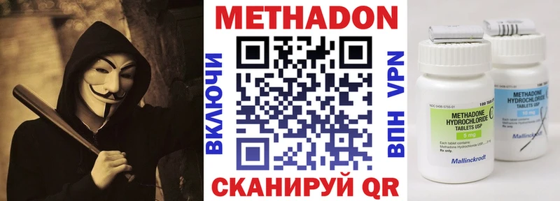 Метадон белоснежный  Бабушкин 