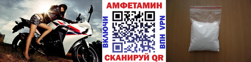 Первитин Methamphetamine Бабушкин