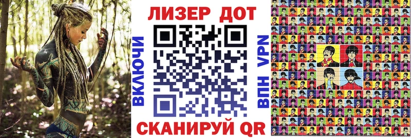 Марки NBOMe 1500мкг  Бабушкин 