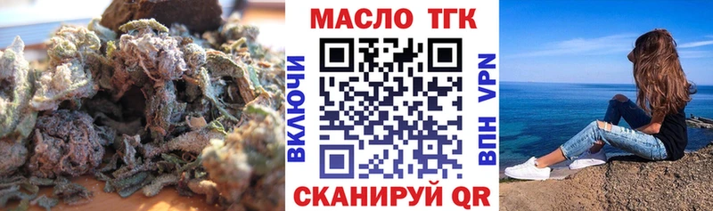 ТГК концентрат  Бабушкин 