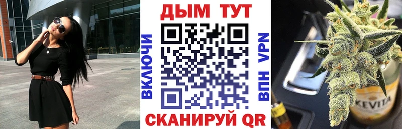 Марихуана сатива  цены наркотик  Бабушкин 